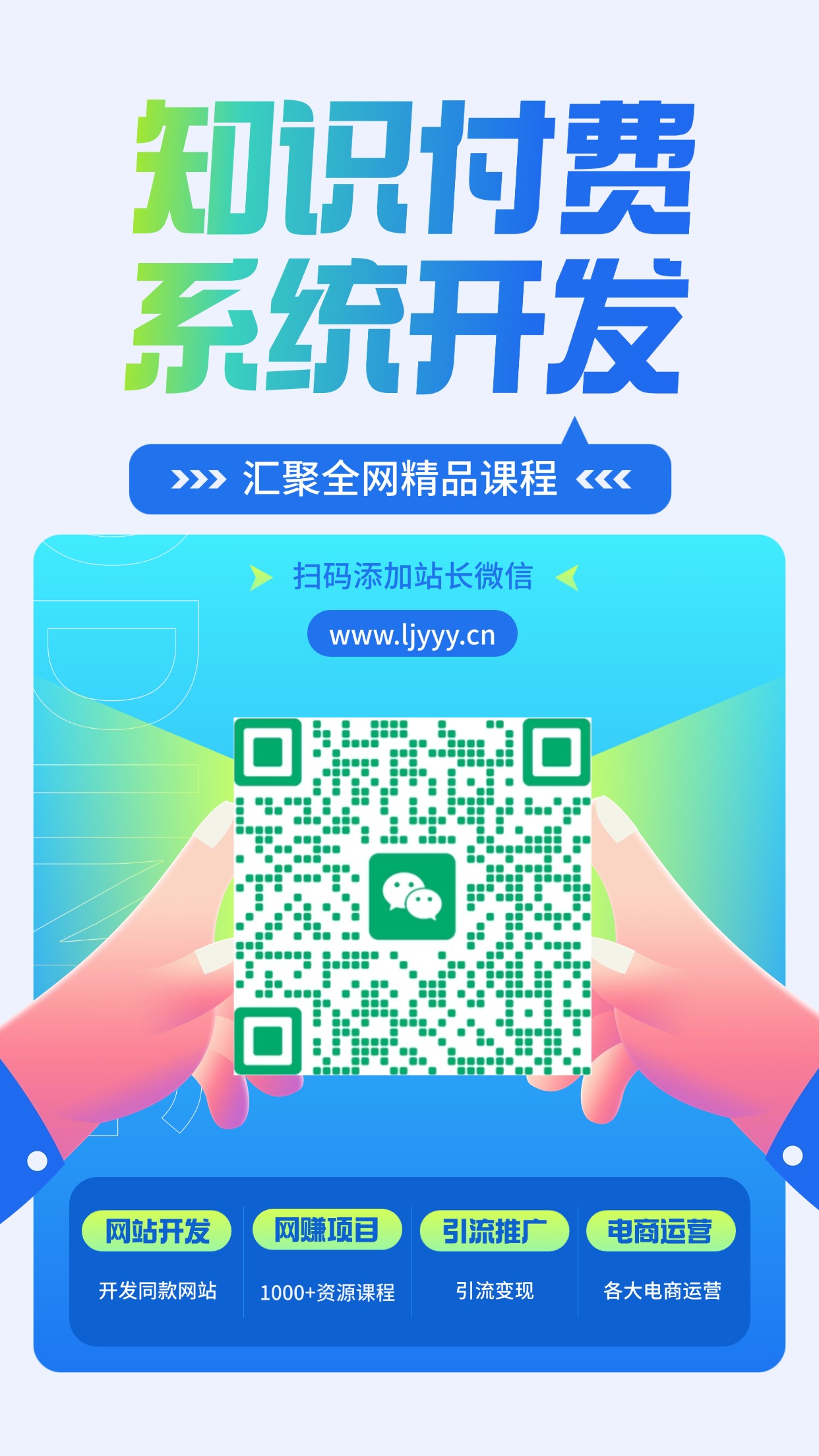 亮剑学堂【VIP会员专属交流群】-亮剑学堂